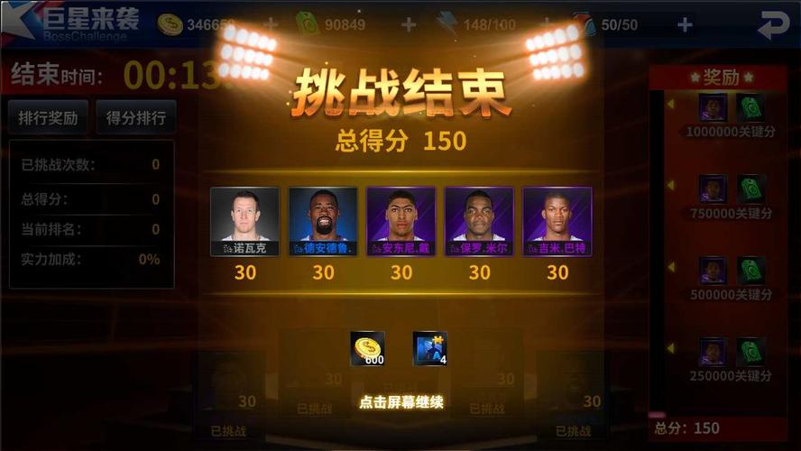 的重要机会
