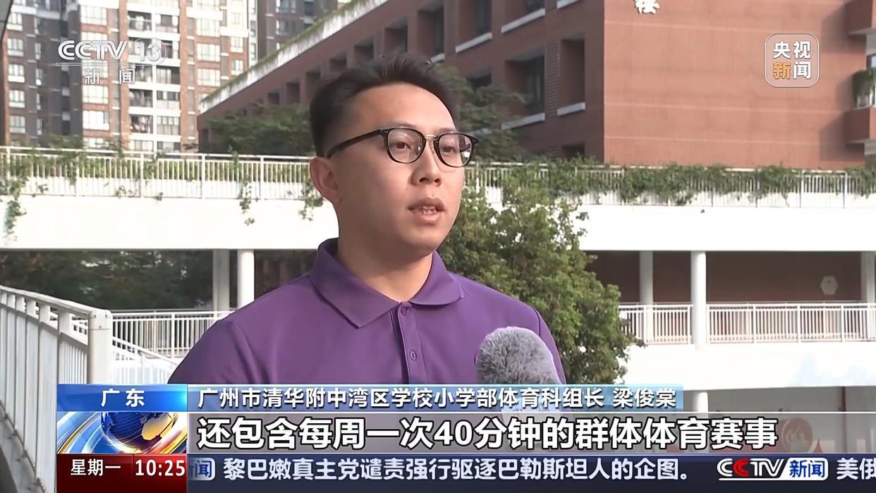 为球队在欧