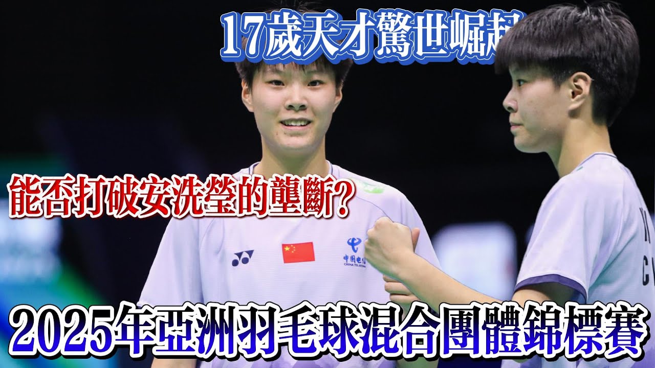 术并休战数