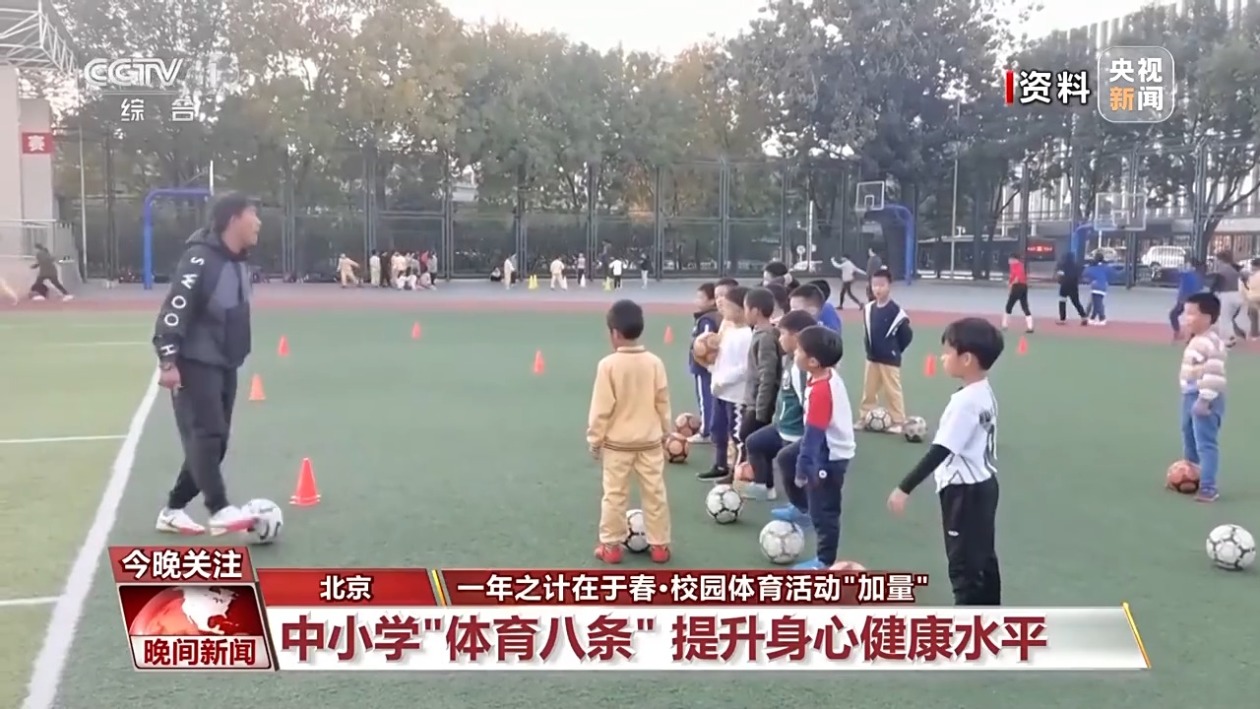習慣