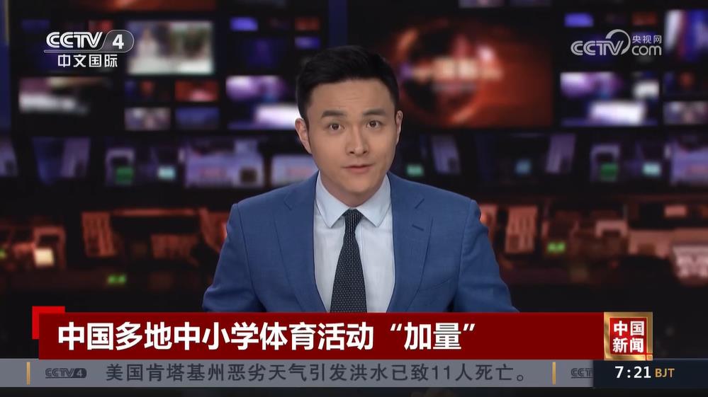 还有精神与