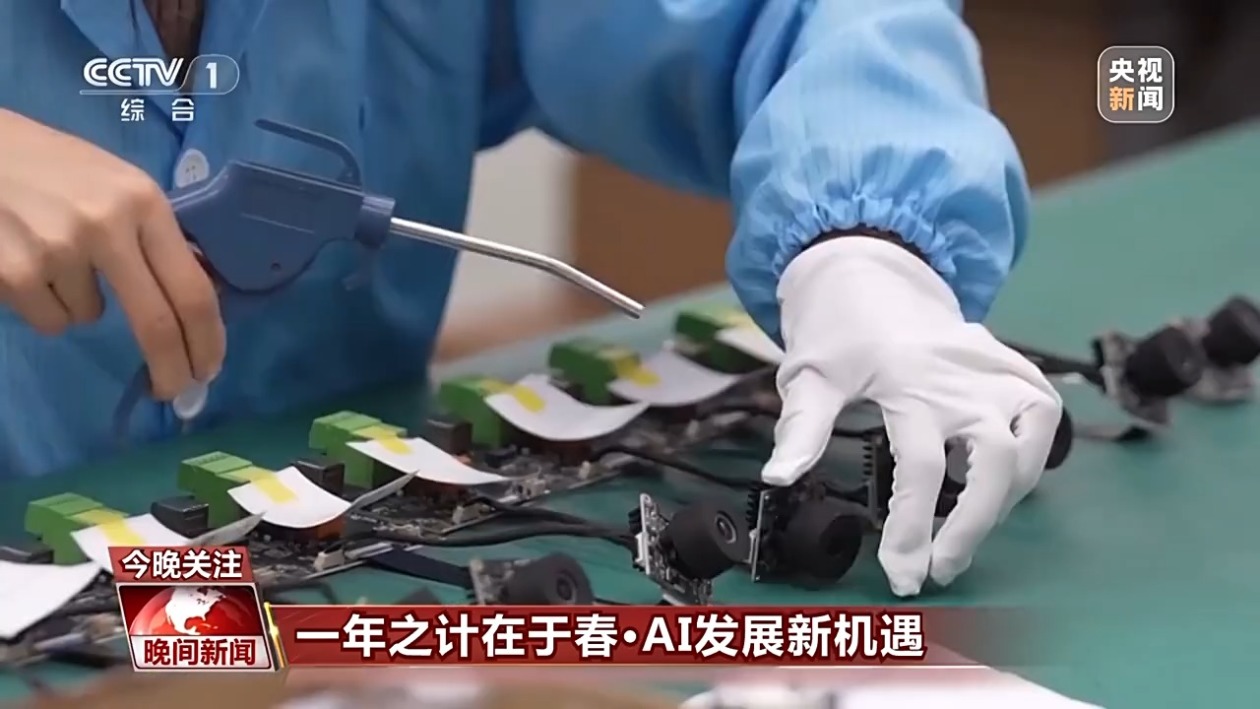 赛局势