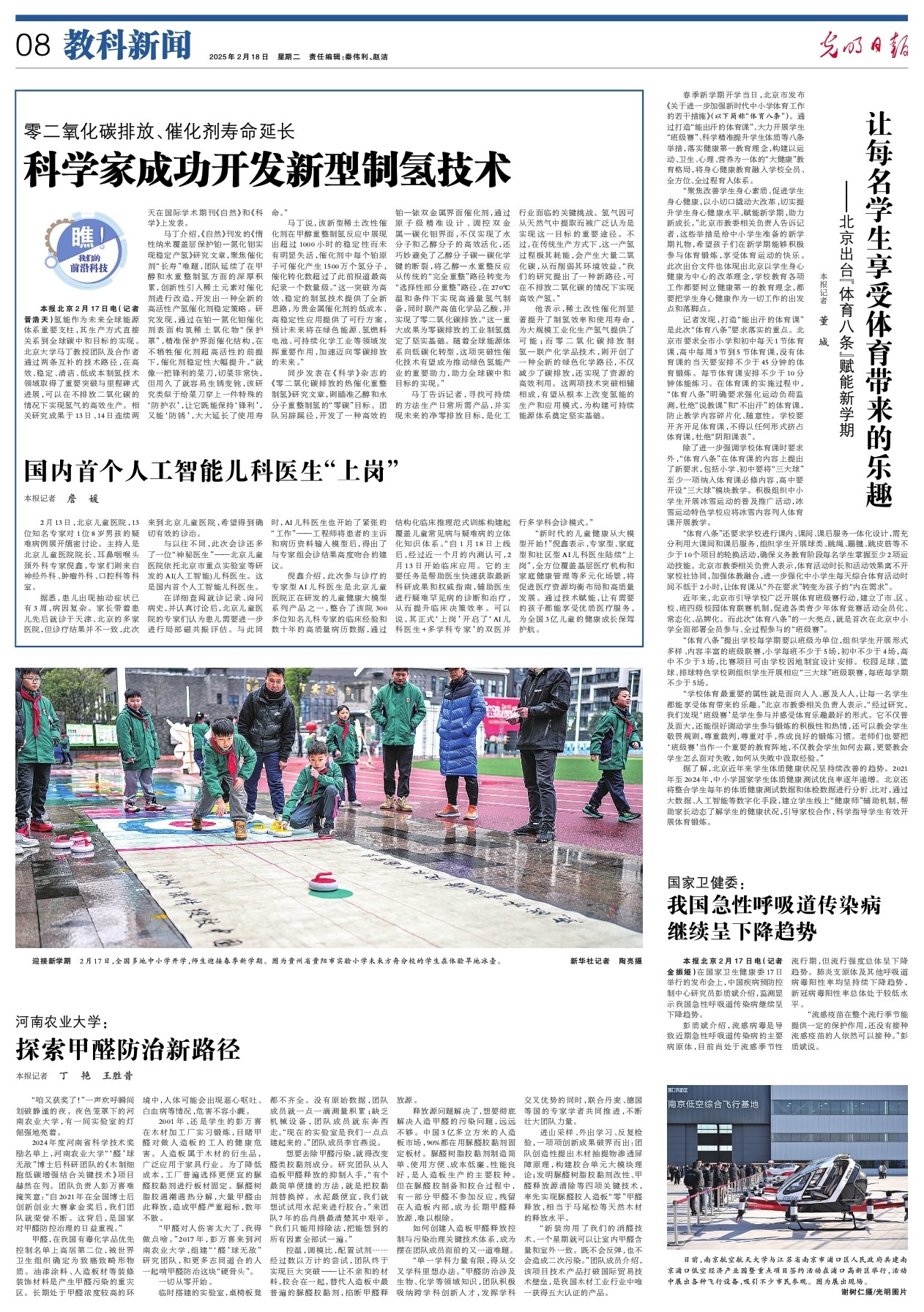 的搭档来分
