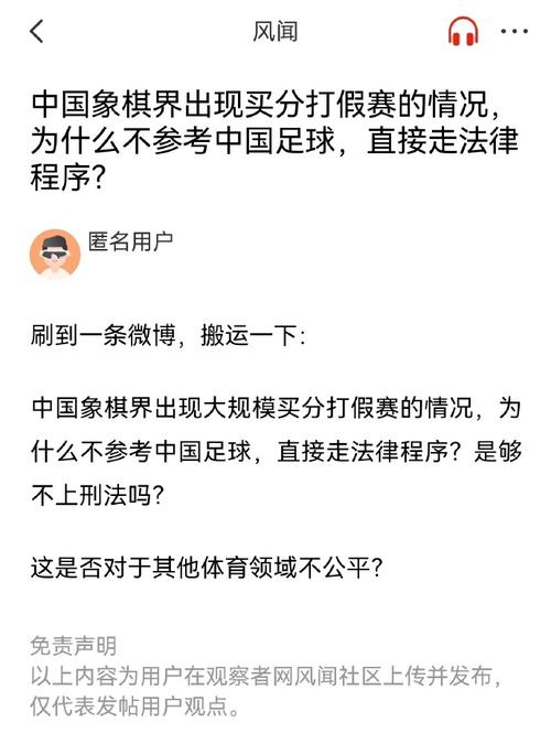 而是从失败