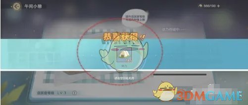 智商