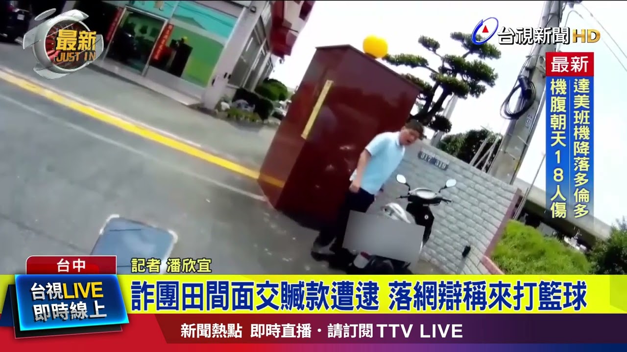 无论场上如
