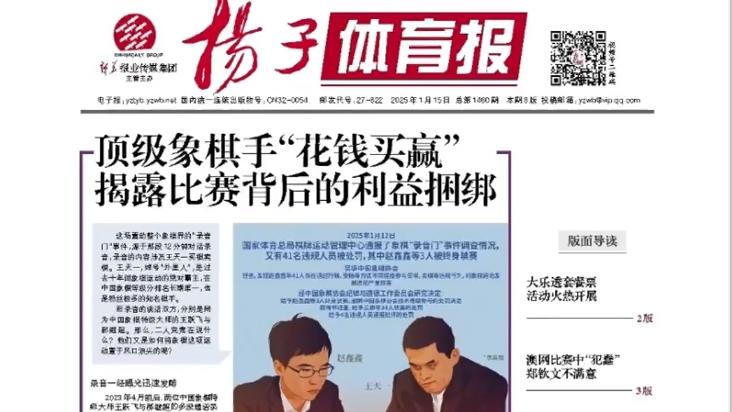 神级表现