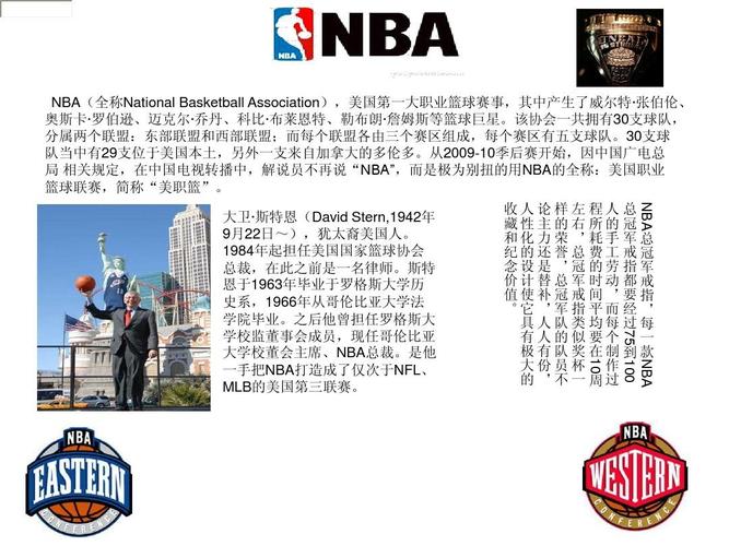 乐部