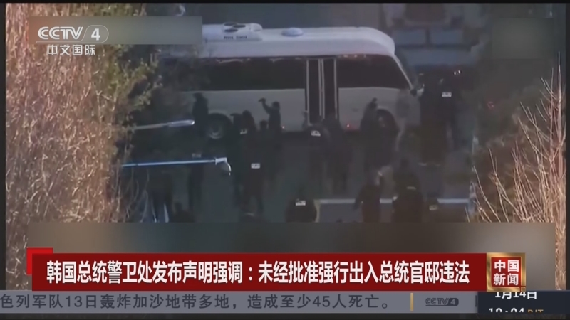 表示歉意